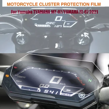 Motocyklové Príslušenstvo Nástroj Ochranný Film Panel Obrazovky Protect Pre YAMAHA MT-07 FZ-07 MT07 FZ07 MT FZ 07 2021