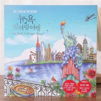 92 Stránok 25*25cm Kórea Pôvodné New York USA Cestovanie Krajiny Sfarbenie Knihu Dospelé Deti Dekompresný Graffiti Maľba Kresba