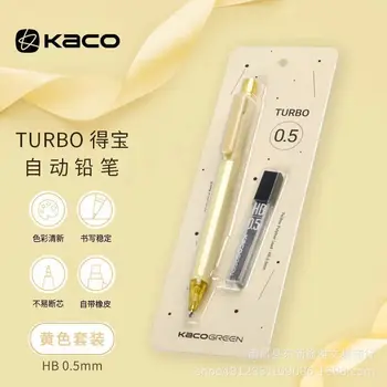 KACO Debao Automatická Ceruzka 0.5 Kontinuálne Core HB Ceruzka Študentov Precvičiť Písanie Jednoduchých Non slip Ceruzka