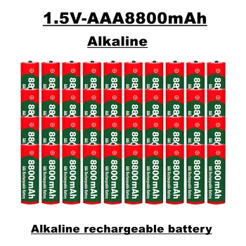 Lupuk-1,5 v alkalické nabíjateľné batérie AAA model, 8800 MAH, vhodné pre diaľkové ovládanie, hračky, hodiny, rádiá, atď