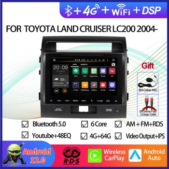 Android Auta GPS Navigácie Multimediálne DVD Prehrávač Toyota Land Cruiser LC200 2004-2015 Auto Rádio Stereo S Bluetooth, WiFi