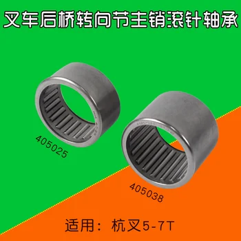 Pre vysokozdvižný vozík zadnej nápravy riadenie koleno king pin ihlové ložisko vhodné pre Hangcha 5 6 7T 50H R60 70H ložisko časti