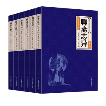 6 Objemy Liaozhai Zhiyi v Materčine Čínština, Autentické ročníku Čínskej Národnej Štúdie Knihy